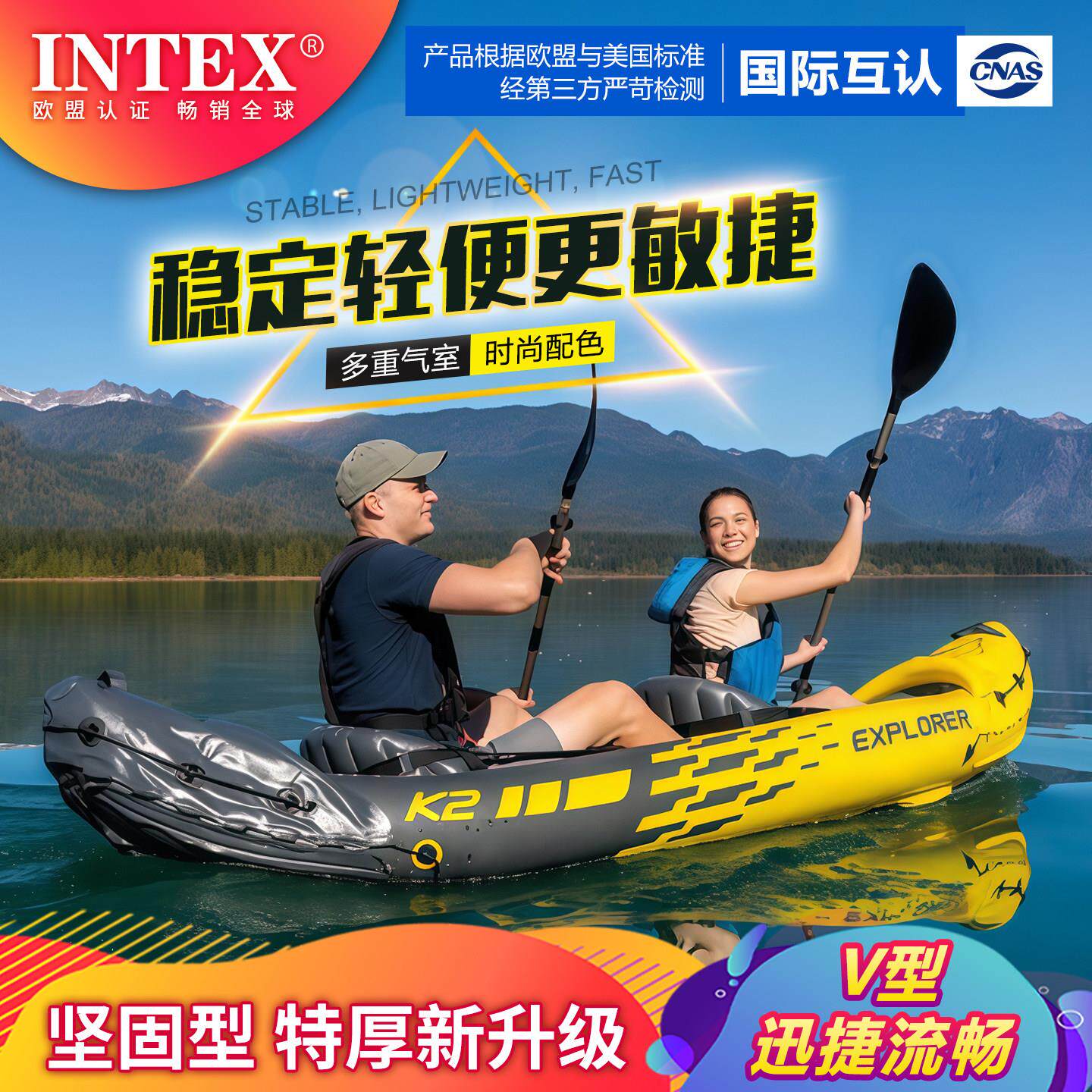INTEX旅行者二人充气皮划艇 加厚可折叠橡皮艇适合钓鱼与冲浪