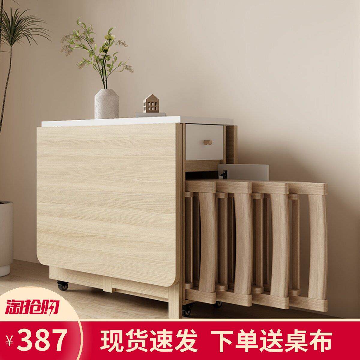 收纳歺枱椅多功能折叠餐桌椅组合现代简约小户型家用可伸缩带轮餐