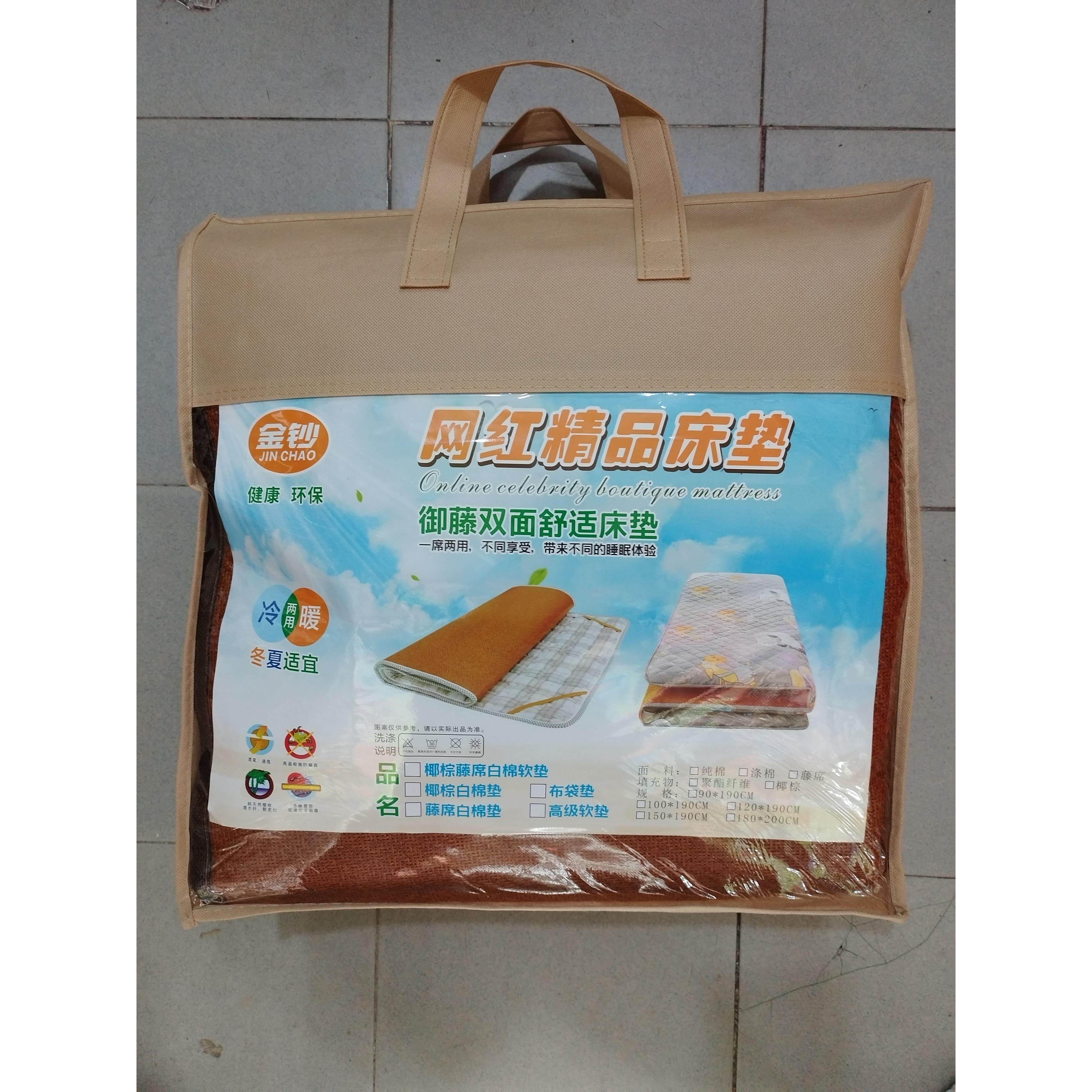 金钞冬夏季两用双面加厚床垫棉+藤底双面床垫学生开学专用藤席