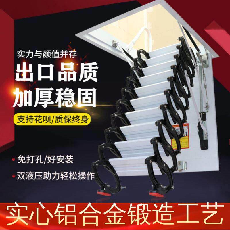 复式别墅电动折叠梯钛镁合金拉伸梯铝合金壁挂式伸缩楼梯阁楼稳固