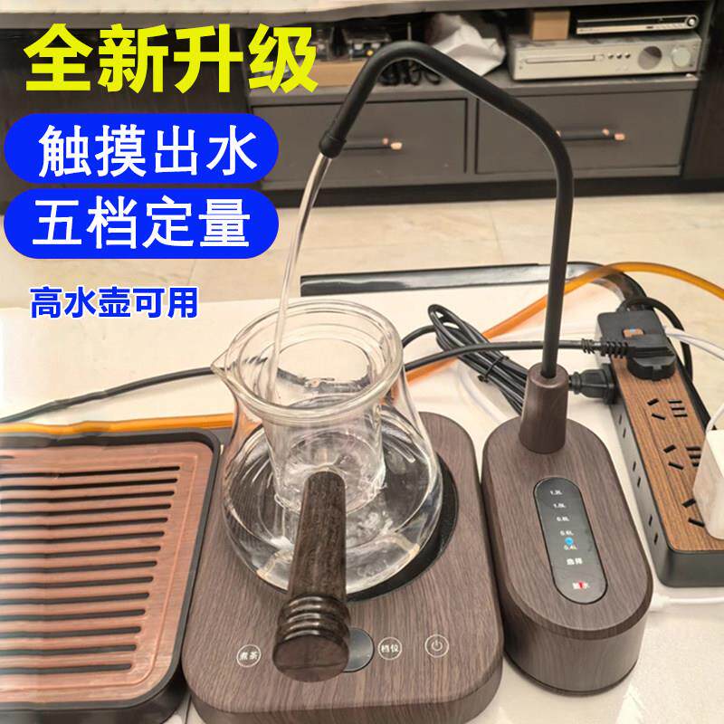 茶壶抽水器电动抽水泵桌面小型饮水机抽水机矿泉水上水压水器户外