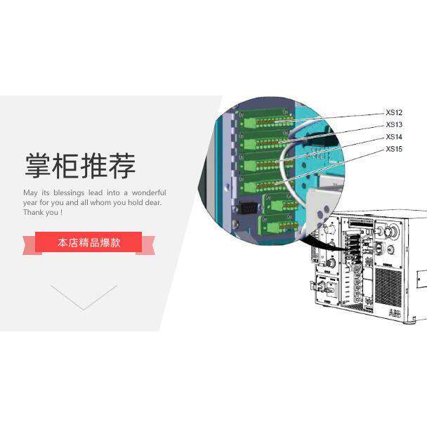 IRC5C控制柜 XS12/XS13/XS14/XS15接线端子 IO信号