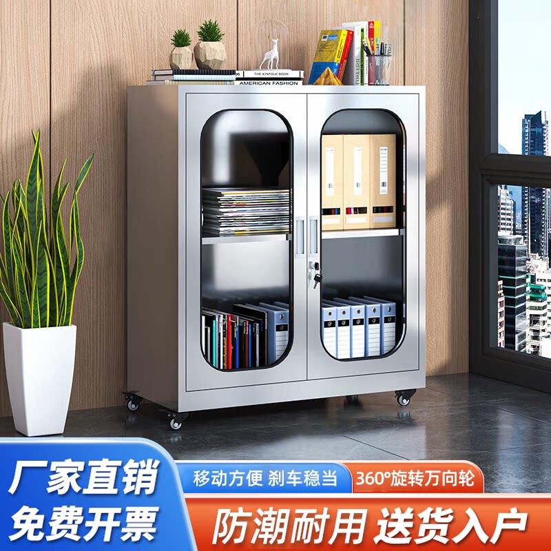 带轮不锈钢工具柜对开门玻璃矮柜活动文件收纳柜杂物整理柜收纳柜