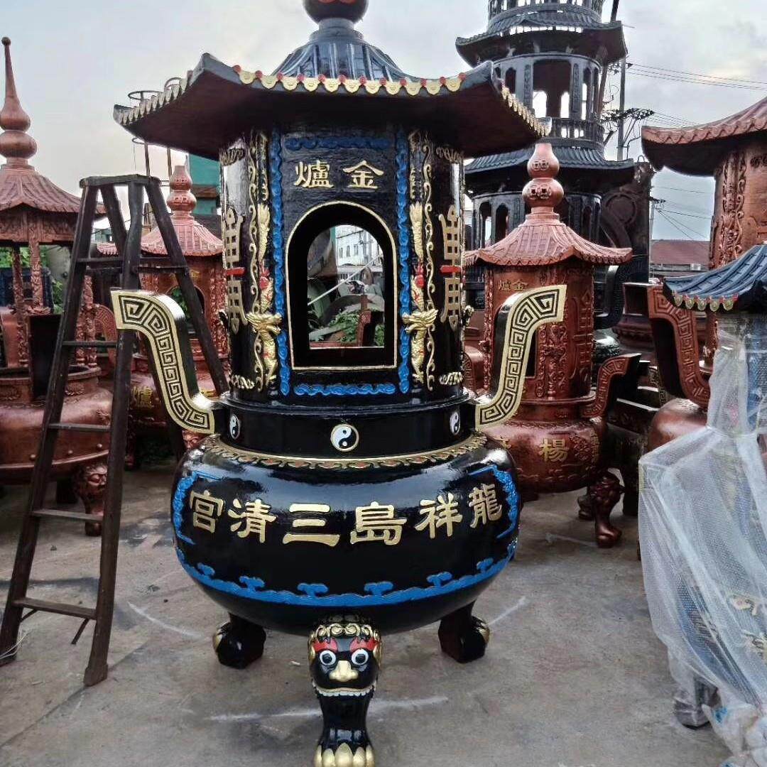 铸铁化钱炉元宝炉寺庙烧纸炉宗祠化宝炉祠堂香火炉圆形烧金炉银炉
