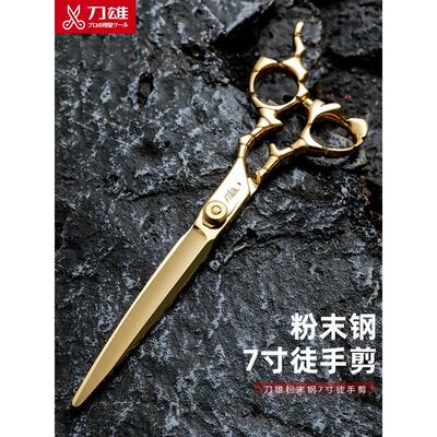 刀雄鎏金美发剪刀徒手剪大切口平剪粉末钢金色综合理发剪刀发型师