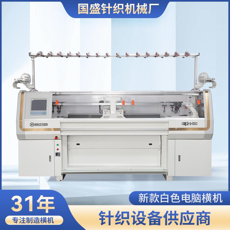 新款白色电脑横机新款白色毛衣机白色款电脑横机厂家纺织设备