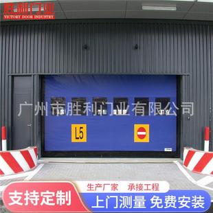 遙控抗風(fēng)軟質(zhì)透氣快速門工業(yè)防爆快速門自動(dòng)升降門感應(yīng)冷庫(kù)定制