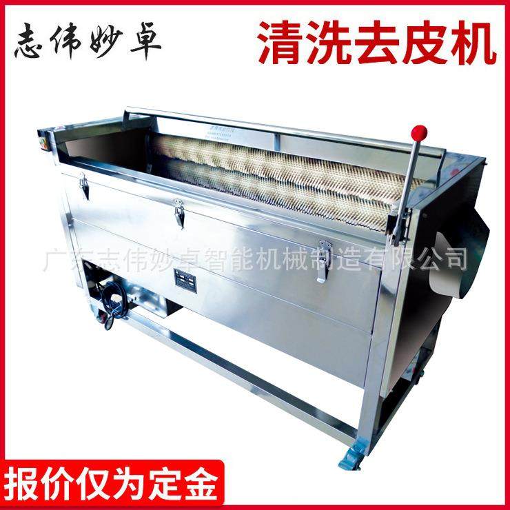 清洗机去皮机、磨皮机、土豆莲藕去皮机、猪蹄，猪耳朵清洗机,清洗/食品/商业设备,其他食品加工设备,淘宝优惠券,粉丝福利购,淘宝优惠卷