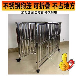 通用中型犬小型犬别墅房 宠物狗笼子大型犬狗窝猫窝猫笼子围栏四季