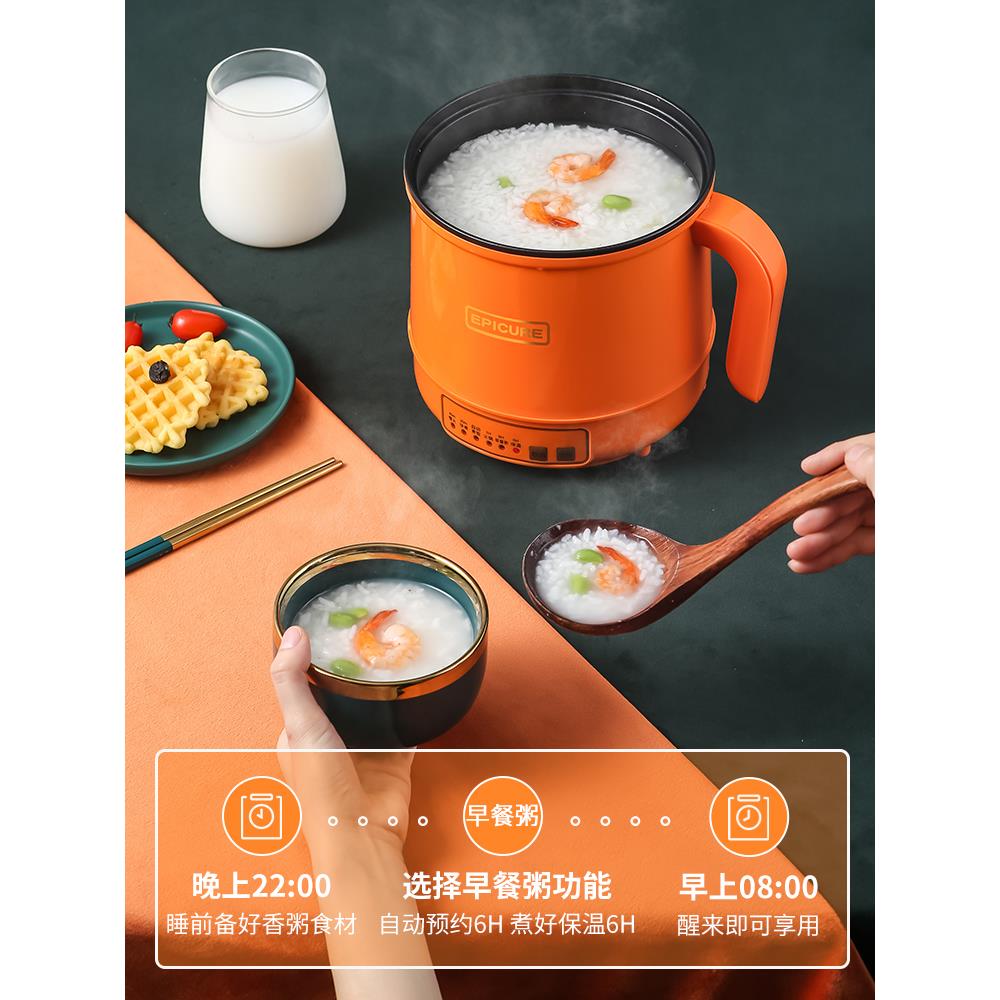 迷你电米粥锅，煎，炖，煮，学生一体锅，带蒸笼，家庭办公室宿舍