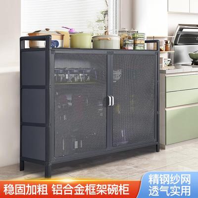 农村透气菜柜厨房碗柜置物柜家用铝合金餐边橱柜收纳柜子多功能