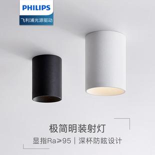 筒灯led免吊顶吸顶式 明装 小山丘圆形防眩光cob射灯家用客厅无主灯
