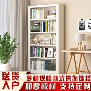 家用钢制书架图书馆落地置物架简约客厅儿童书柜绘本架铁艺储物架