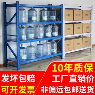 仓储货架子家用仓库多层置物储物收纳架阳台车库厨房储藏室杂物间