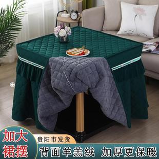 烤火罩电炉罩套加厚加绒正方形电炉桌布可揭盖被子麻将机烤火围套