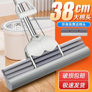 海绵拖把家政保洁阿姨专用家用一拖净酒店商用免手洗吸水胶棉地拖