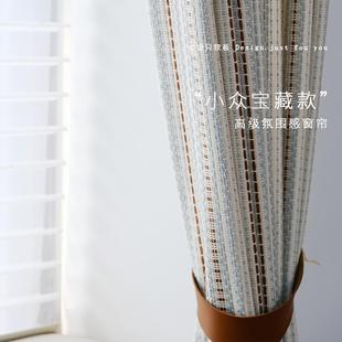 小清新高端棉麻梦幻中古风复古法式 24新款 窗帘卧室高级感定制定做