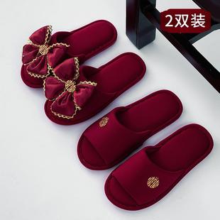 纽约四季 女 新婚新娘陪嫁凉拖鞋 结婚喜庆红色一对室内情侣棉拖鞋