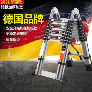 多功能便携工程折叠铝合金加厚伸缩梯子家用升降直梯室内人字2022