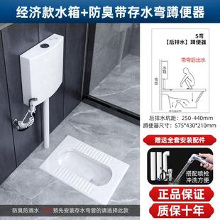 水箱大便器家用陶瓷蹲便器厕所冲水卫生间防臭 蹬便盆便池蹲坑式