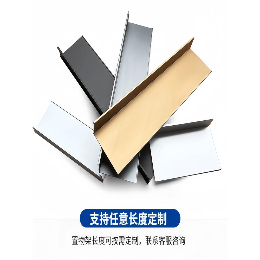 铝合金层压板储物架轻型豪华壁挂式金属隔板储物架荣誉墙展示架简