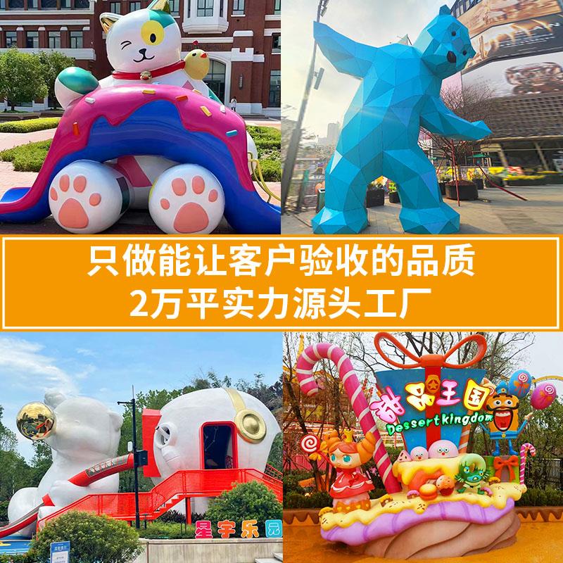 户外大型玻璃钢雕塑定制公园景观商场美陈卡通动物人物3d打印摆件