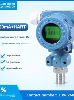 Pcm480场地显示4-20Ma/Hart智能压力变送器压力传感器