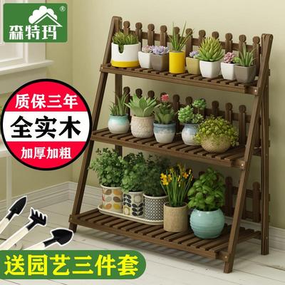 防腐实木花架子阶梯盆栽阳台多肉室内置物架客厅落地式植物摆放架