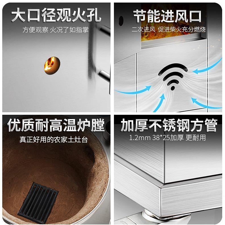 柴火灶家用农村不锈钢一体节能大锅灶无烟土灶台户外烧柴火炉灶炉