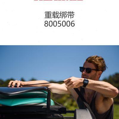 Yakima重载绑带皮划艇独木舟船行李架框车顶平台货物捆绑附件配件
