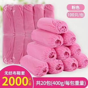 套脚套家用整箱一次性只无纺布防尘机房 学生室内2000防滑加厚鞋