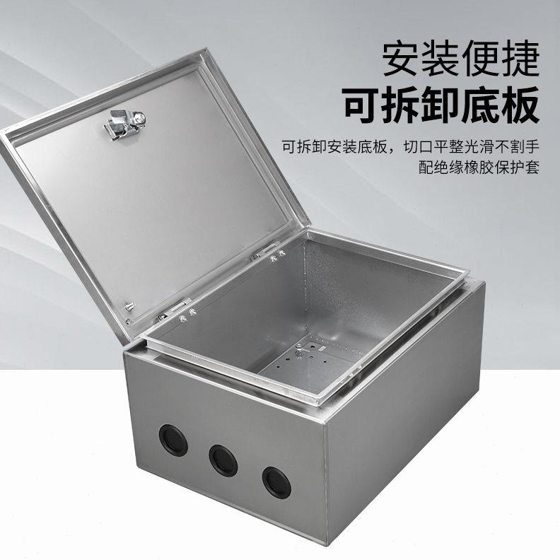 304不锈钢配电箱开关盒明装电控箱加厚基业箱防水控制箱定制电箱