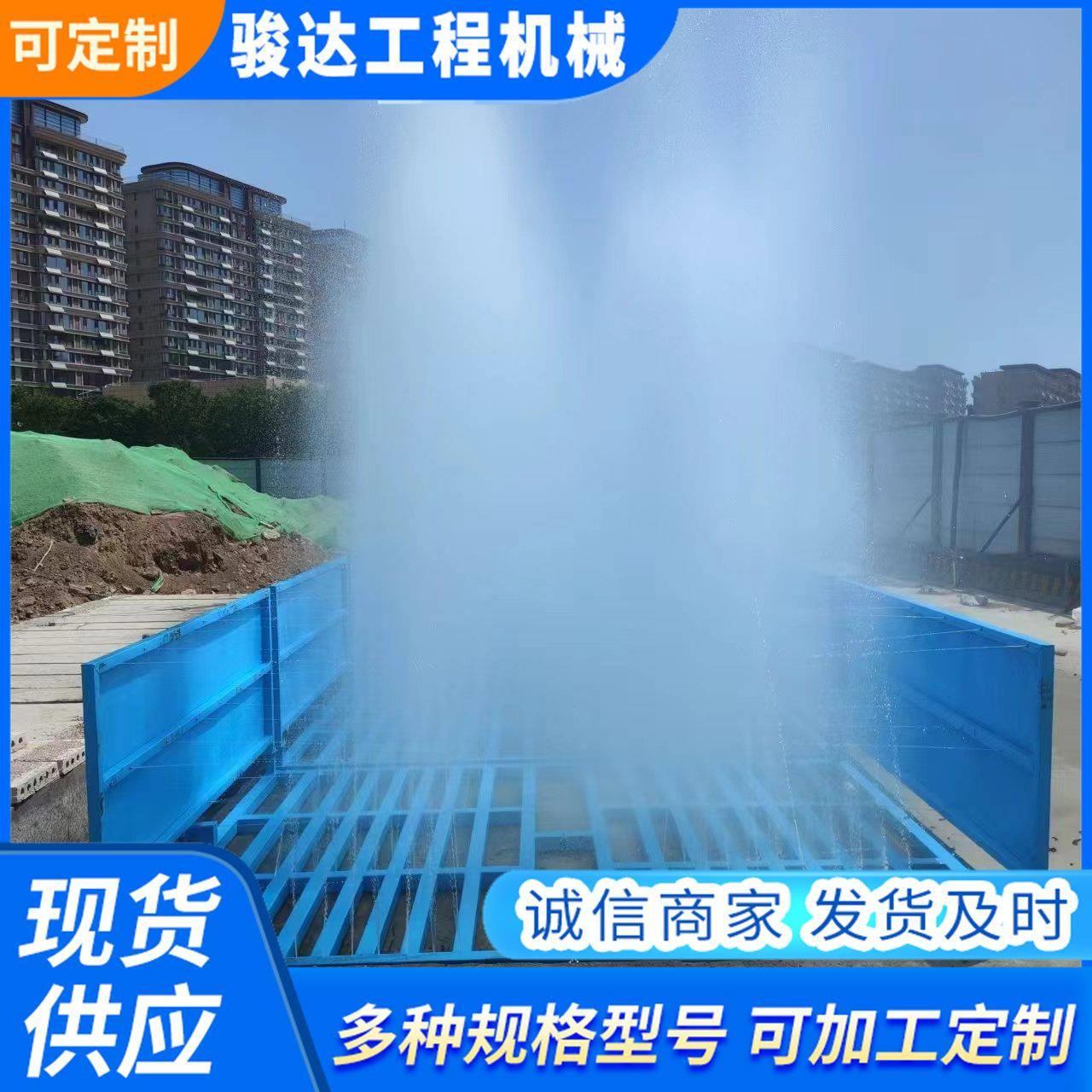 工地洗轮机免基础洗车台建筑工程洗车机全自动红外感应移动洗车槽