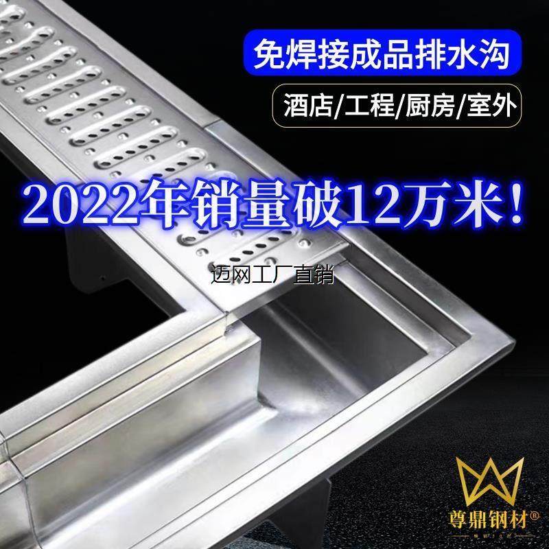 304不锈钢 免焊接排水沟U型槽 下水道排水槽厨房车间地沟明沟盖板,基础建材,排水沟槽/盖板,淘宝优惠券,粉丝福利购,淘宝优惠卷