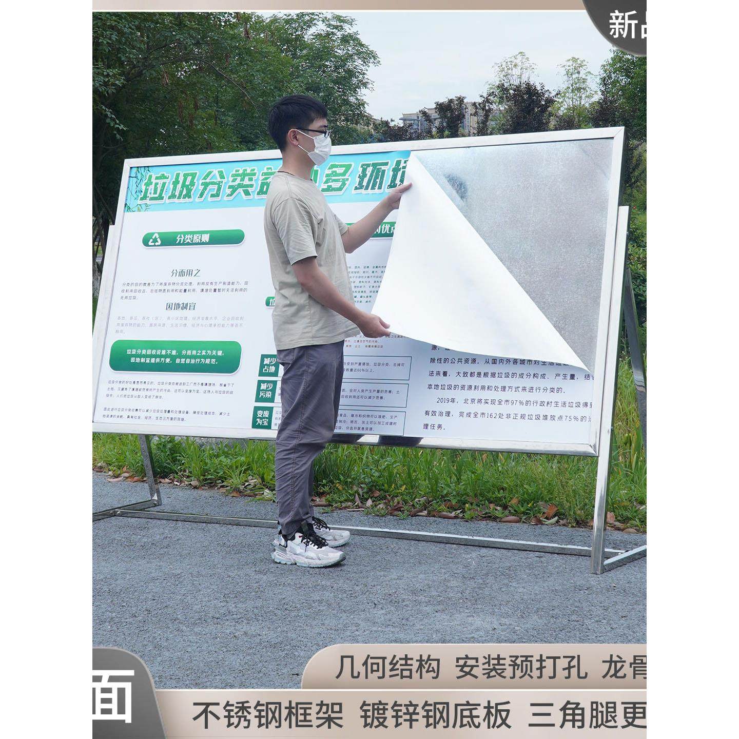 定制加重斜面户外公示栏不锈钢宣传栏公告示栏展架带底板宣传展板