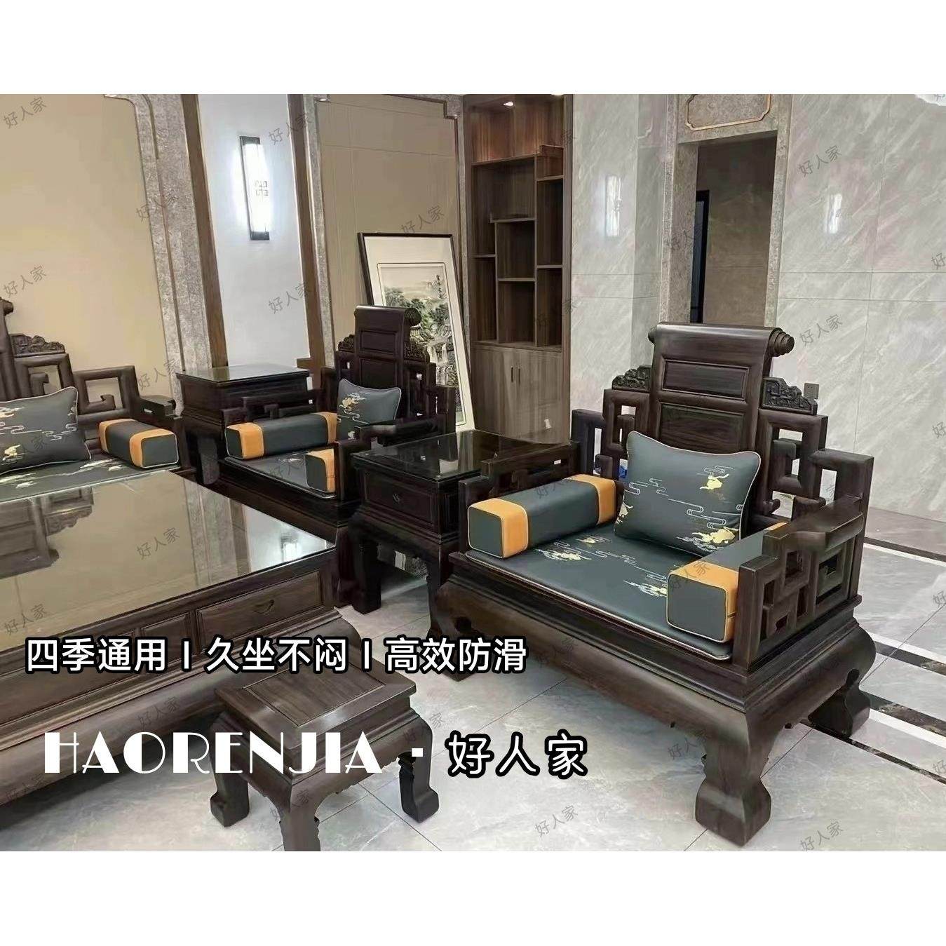 中式红木沙发皮坐垫四季通用实木茶椅罗汉床坐垫飘窗垫餐椅垫定制