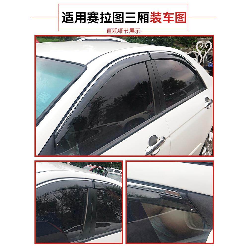 起亚智跑雨眉k2 k3 k5汽车窗晴雨挡雨板福瑞迪KX3奕跑赛拉图雨挡