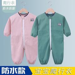 儿童连体罩衣防水防脏男女婴儿爬爬服长袖宝宝秋冬季外穿吃饭围兜