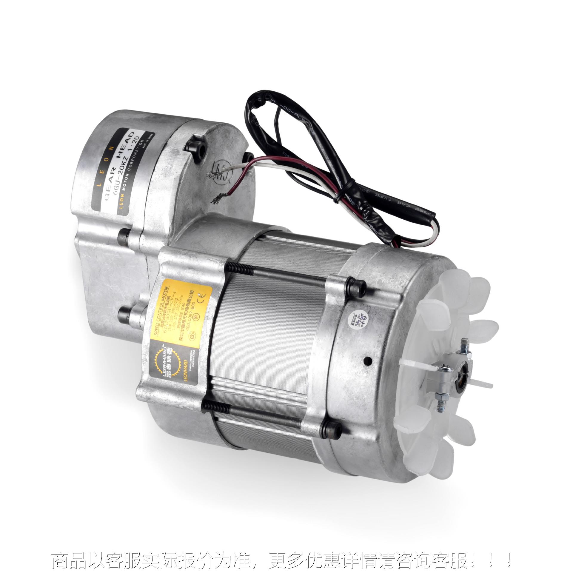 250W家用榨-油机490上用减速电机I2502GUCF/66GU2.5Z减速电机厂家