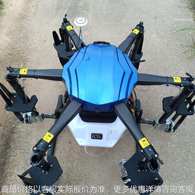 26农用植保无人机打药无人机25喷洒自动返航农业播种施肥无人机