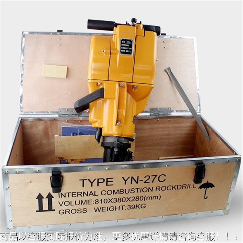 Y27C手式建371内燃凿持岩机 工程筑液压钻机N岩石破碎钻孔汽油凿