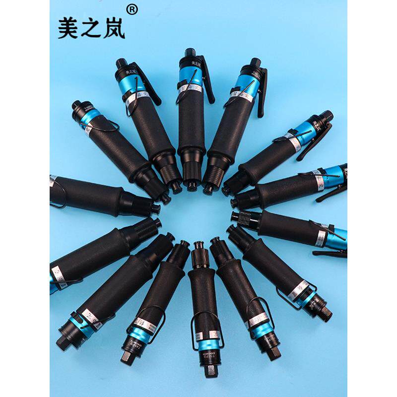 美之岚风批 美之岚气动起子 气动螺丝刀T R Q PB LB AB厂家直销