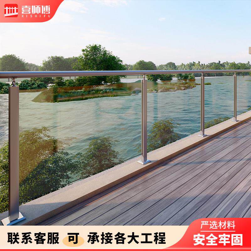 不锈钢立柱玻璃护栏阳台扶手定制304拉丝加工楼梯栏杆露台扶手
