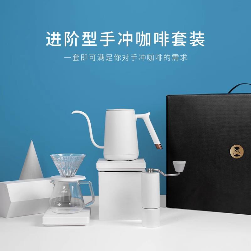 泰摩进阶型家用手冲咖啡套装礼盒 温控手冲壶栗子C3S磨豆机电子秤