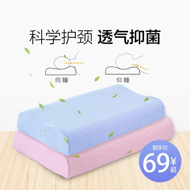 大学生宿舍枕头青少年单人乳胶枕一只装泰国天然颈椎枕男生女孩款