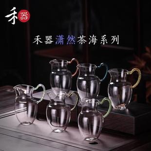 轩铭堂 分茶器茶海功夫茶具 禾器玻璃耐热公道杯 家用手工日式