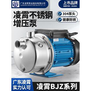 水泵全自动增压泵不锈钢自吸泵自来水加压泵喷射泵BJZ型