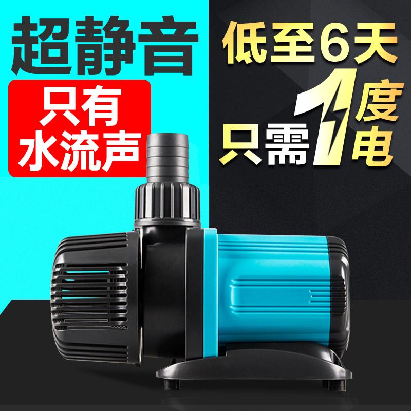 创宁水泵变频鱼缸水泵鱼池潜水泵小型底吸抽水泵水陆两用循环泵