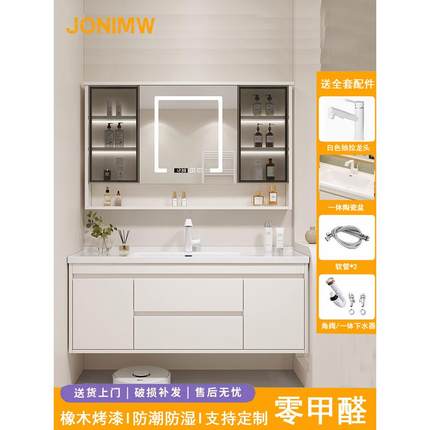 JONIMW橡木浴室柜广东陶瓷一体盆卫生间洗手台洗漱洗脸盆柜组合