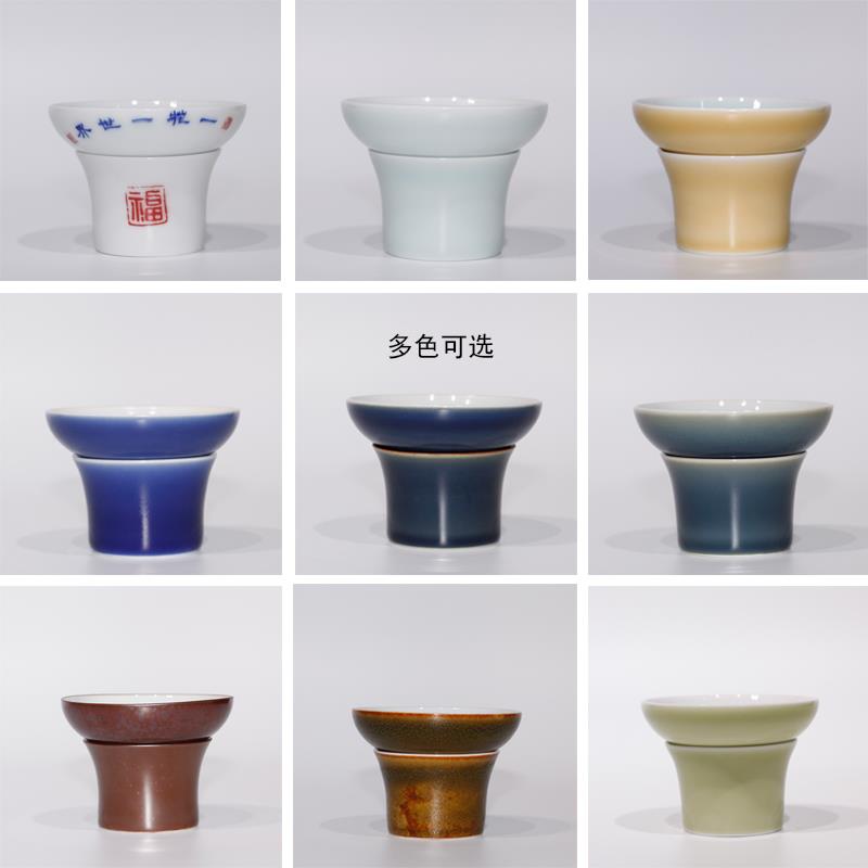瑞和青花景德镇白瓷茶漏茶滤茶叶过滤网茶具配件纯手工创意隔茶器